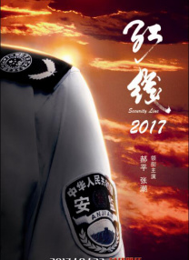 成人的最后一部电影